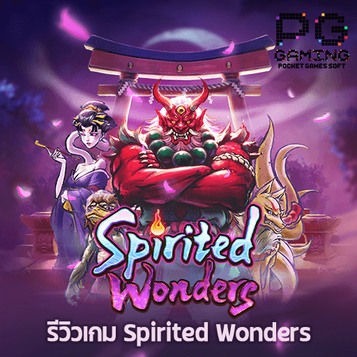 รีวิวเกม Spirited Wonders